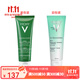 薇姿（VICHY）凈顏無(wú)瑕三合一綠泥磨砂面膜清潔毛孔 一支 125ml