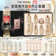 后Whoo天率丹提拉水乳禮盒6件套滋養護膚品套裝【現貨速達】