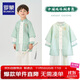 羅蒙兒童漢服男童新中式唐裝中國風(fēng)古裝套裝演出服 綠色 120