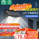 雷士（NVC）太陽(yáng)能庭院燈路燈戶(hù)外壁燈投光燈農村光控+遙控650lm+照約35㎡