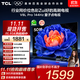 TCL電視 50V8L Pro 50英寸 120Hz QLED量子點(diǎn) 3GB+64GB大內存 4K大屏 deepseek AI電視 國家補貼15% 50英寸