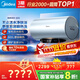 美的（Midea）【親膚活水Q5S】60L電熱水器 瞬熱洗富鍶養膚溫泉浴 免換鎂棒3200W速熱家用儲水式國家補貼20%