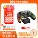 墨將彩虹2PRO無(wú)線(xiàn)游戲手柄Switch類(lèi)xbox筆記本PC藍牙有線(xiàn)電腦手機電視steam雙影奇境黑神話(huà) 套裝版