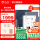 漢王N10 手寫(xiě)電紙本10.3英寸電子書(shū)閱讀器墨水屏電紙書(shū)電子筆記本智能辦公本 N10 旗艦款 (8+128)贈品聯(lián)系客服補發(fā)