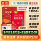 新華字典雙色本第12版+成語(yǔ)故事200則·口袋本 2本套 2025最新版自營(yíng)初中高中學(xué)生工具書(shū)正版商務(wù)印書(shū)館可搭現代漢語(yǔ)詞典第7版古漢語(yǔ)常用字字典第6版牛津初階中階高階英漢雙解詞典古代漢語(yǔ)詞典第3版