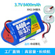 耐杰適用釣魚(yú)燈3.7V電池夜釣燈電池組鋰電池18650大容量 3.7V品形3芯帶孔8400mAh/XH 2.54