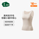 松山棉店小暖羊保暖背心女A類(lèi)雙面磨絨上衣秋冬顯瘦保暖內衣女膚色XL