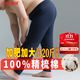 恒源祥【大碼秋褲男】100%純棉薄加肥加大抗菌保暖褲打底棉毛襯褲秋冬