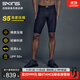 SKINS S5男士秋運動(dòng)專(zhuān)業(yè)馬拉松跑步健身緊身壓縮短褲中褲五分褲 藏青色 M