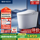 恒潔（HEGII）輕智能馬桶611B 泡沫盾翻蓋翻圈腳感沖無(wú)水壓DCQ611B-400      
