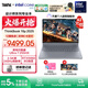 ThinkPad聯(lián)想ThinkBooK 16p2025 英特爾酷睿處理器16英寸游戲視頻剪輯設計師本筆記本電腦 Ultra7 16G1T RTX5060 2.5K