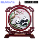 蘇繡雙面繡擺件手工非遺刺繡中國風(fēng)特色高檔商務(wù)禮品送老外隨手禮 國寶熊貓【資深繡娘】 高檔禮盒【38*33*6cm】