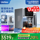有逸（Unities）Uwater S10 制冰即熱家用臺式凈飲機凈水器直飲0阻垢劑反滲透免安裝玻璃純水壺 深空灰 政府補貼