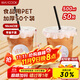 美廚（maxcook）奶茶杯一次性杯子咖啡杯飲料杯塑料杯帶蓋吸管500ml 50套MCPJ3617