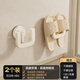 慕質(zhì)浴室吸盤(pán)拖鞋架免打孔壁掛衛生間廁所墻上瀝水拖鞋收納掛鉤置物架 奶白色【2個(gè)裝吸盤(pán)式】真空吸附