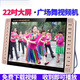 金正（NINTAUS）音響音箱廣場(chǎng)舞帶顯示屏帶屏幕的視頻播放器跳舞機大屏老年人便攜式小型家用專(zhuān)用戶(hù)外移動(dòng)室 22吋廣場(chǎng)舞機標配+32G內存