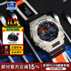 卡西歐（CASIO）男表G-SHOCK GA-2100防水黑武士運動(dòng)男士手表 石英手表 【禮物】 GA-900TS-4APR半透明熊貓配色