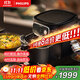 飛利浦（PHILIPS）全新變速空氣炸鍋8.3L大容量智能烹飪精準(zhǔn)控溫不用翻面APP智能菜譜HD9880