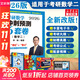 【6套卷現貨】2026李林考研數學(xué) 李林880數二2026 李林四六套卷 數學(xué)一數學(xué)二數學(xué)三  可搭肖秀榮徐濤張劍張宇湯家鳳考研真相 李林沖刺6套卷 數學(xué)二
