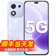榮耀X70i 直屏2025年新款X70i 一億像素拍攝5G智能手機 十面抗摔耐跌手機榮耀X70系列手機x60手機NFC 玉蘭紫 8GB+256GB