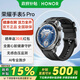 榮耀手表5Pro【國家補貼15%】 藍牙通話(huà)智能運動(dòng)手表無(wú)感血壓心臟健康監測專(zhuān)業(yè)跑步 eSIM版-天文家-黑色