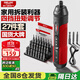 德力西電氣電動(dòng)螺絲刀充電式家用電動(dòng)鉆螺絲批小型迷你起子工具27件套裝