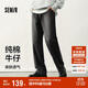森馬（Semir）牛仔褲男闊腿褲寬松直筒褲子2025春季長(cháng)褲純棉松緊腰109125124103