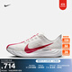 耐克超級飛馬男透氣專(zhuān)業(yè)跑步鞋秋季輕便官方NIKE PEGASUS FQ7262 003淺銀灰/大學(xué)紅/幻影灰白/黑/白 45
