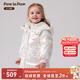 PawinPaw卡通小熊童裝冬女童女寶連帽炫彩亮面公主羽絨服 Ivory象牙色/39 120