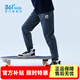 361°兒童春秋薄款長(cháng)褲男童衛褲運動(dòng)長(cháng)褲女童秋冬保暖中大童休閑長(cháng) 可墨藍1501-男童【加絨】 160