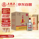 五糧液股份 五糧春 第二代 濃香型白酒 52度 500ml*4