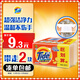 汰漬全效潔凈洗衣皂檸檬218g*2塊 溫和去漬不傷手 肥皂透明皂