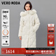 VEROMODA羽絨服新款90白鵝絨狐貍毛領(lǐng)加厚收腰長(cháng)款3412003 蜜乳白色 M