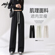 MJ STYLE星空棉闊腿褲子女2026年秋裝新款自然垂感闊腿顯瘦高腰直筒長(cháng)褲