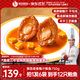 德叔鮑魚(yú)手工熬制御品菇香鮑魚(yú)750g加熱即食紅燒大鮑魚(yú)鮑汁撈飯家宴菜聚餐
