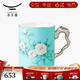 永豐源（auratic）夫人瓷手繪藍 馬克杯陶瓷杯子辦公杯咖啡杯水杯大容量 手繪創(chuàng  )意杯 仁心單杯 340ml
