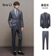 WVD純羊毛西裝套裝男士高端西服商務(wù)休閑 正裝結婚禮服 暮藍灰上衣+西褲 暮藍灰上衣+西 46