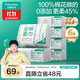 全棉時(shí)代【孫穎莎同款】洗臉巾 100抽*6包一次性100%棉柔巾毛巾15*20CM
