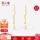 周六福18K黃金耳環(huán)耳墜耳釘星星流蘇耳飾生日禮物女C0913842 一對