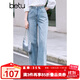 百圖betu女裝2025春季新款牛仔褲洗水牛仔高腰百搭闊腿褲褲子2502T67 淺牛仔藍 M