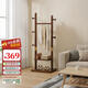 千禧華府衣架落地立式實(shí)木衣帽架臥室掛衣服辦公室入戶(hù)轉角晾衣架雙層60cm
