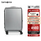 新秀麗（Samsonite）行李箱20英寸拉桿箱前開(kāi)口深倉商務(wù)側開(kāi)旅行密碼箱拉絲銀QO9
