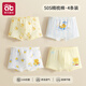 愛(ài)貝迪拉（AIBEDILA）男童內褲兒童純棉寶寶嬰兒小孩小童小男孩男寶四角褲平角短褲全棉 【超柔50s-桑蠶絲內襠】小熊假日- 4條 110 【建議體重25-35斤】