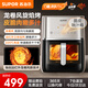 蘇泊爾（SUPOR）空氣炸鍋 雙熱源立體加熱 家用6L大容量 可視不用翻面 蒸汽嫩炸多功能電炸鍋薯條機空氣炸鍋一體機 【遠紅外龍卷風(fēng)雙熱源】KD60Y895 6L