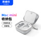 奧?？疲∣RICO）收納包適用Macmini M4/M4 Pro迷你電腦主機保護便攜硬殼盒鼠標電源線(xiàn)數碼防靜電小號灰色-BAG01