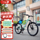 途銳達兒童山地自行車(chē)8-12歲大童男女孩變速單車(chē)小學(xué)生24寸雙碟剎腳踏車(chē) MTS050【遠山青】 24寸【7速】