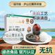 溢流香【無(wú)抗養殖】云霧茶松花皮蛋 新鮮腌制溏心皮蛋 無(wú)鉛工藝綠色食品 云霧茶無(wú)抗皮蛋 10枚*60克