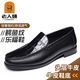 老人頭老人頭鱷魚(yú)壓花皮鞋鞋面休閑百搭牛皮大底羊皮鞋墊男鞋樂(lè )福鞋 黑色 39