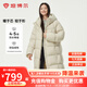 坦博爾冬季新款高充絨量連帽羽絨服女中長(cháng)款加厚保暖冬外套TBF530780D 知春米 S (160)