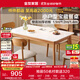 全友家居現代北歐風(fēng)長(cháng)方形巖板餐桌椅組合客廳餐廳家用實(shí)木腳吃飯桌子